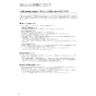 ノーリツ GT-C2062SARX BL 13A 取扱説明書 商品図面 施工説明書 [未開封品]ガスふろ給湯器 ユコアGT ECOジョーズ シンプル オート 20号 取扱説明書14